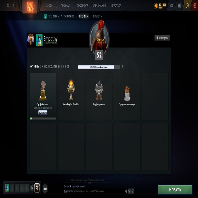 🏅 MMR 6021 | 🕒 2200 годин | 🛡 10000