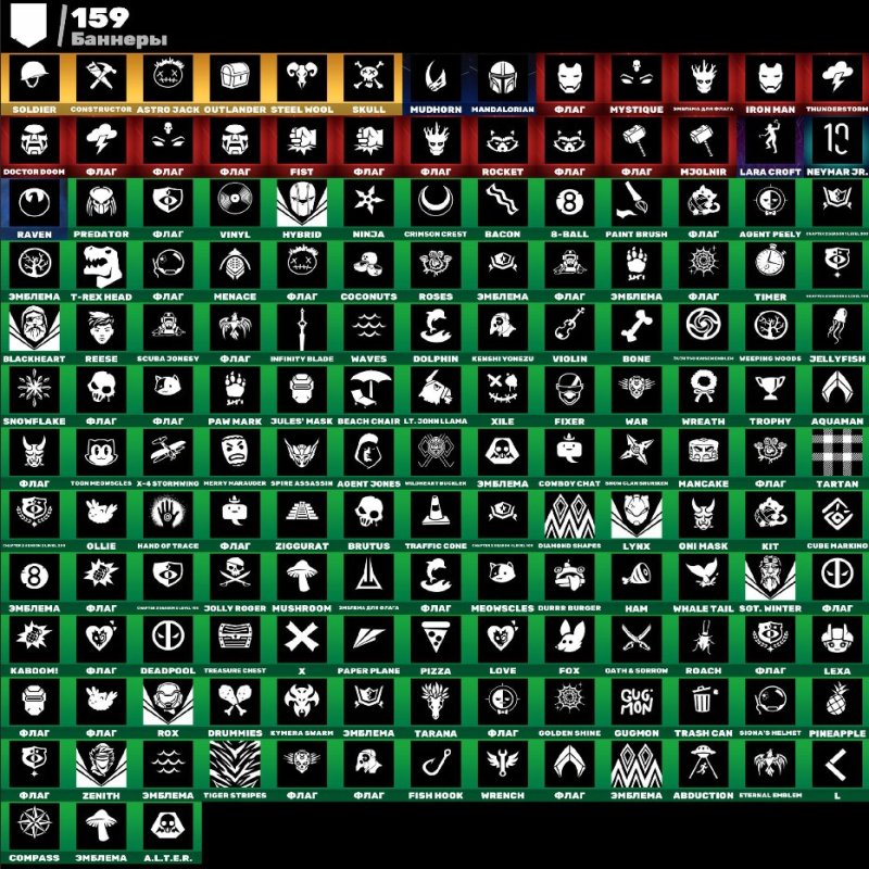 🎨 121 скін | 🌟 Fortnite акаунт