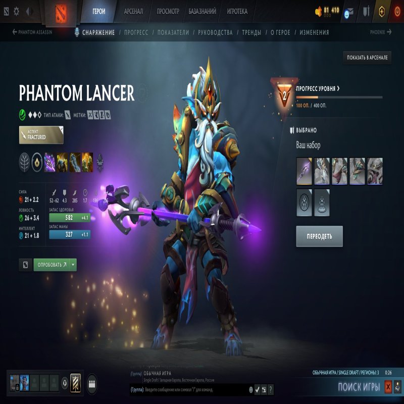 🏅 MMR 2353 | 🕒 419 годин | 🛡 4000