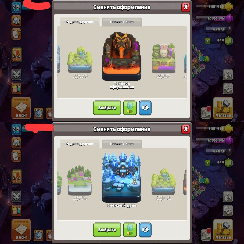 🏰 Clash of Clans account | Town Hall 17 | Level 219