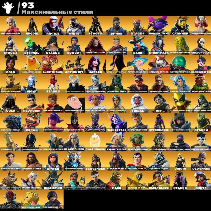 🎨 185 skins | 🌟 Fortnite account