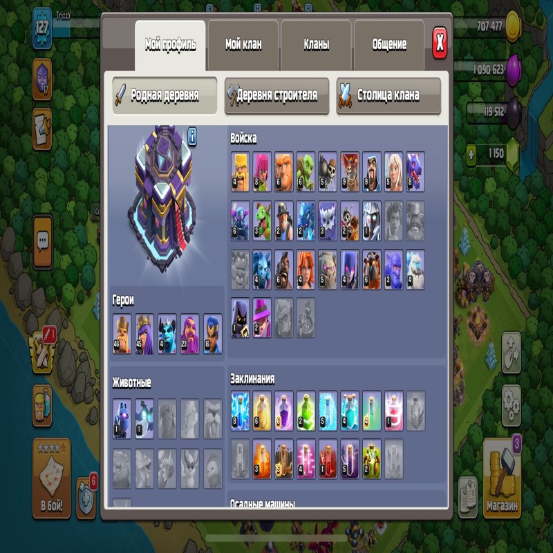 🏰 Clash of Clans акаунт | Ратуша 15 рівня | Рівень 46