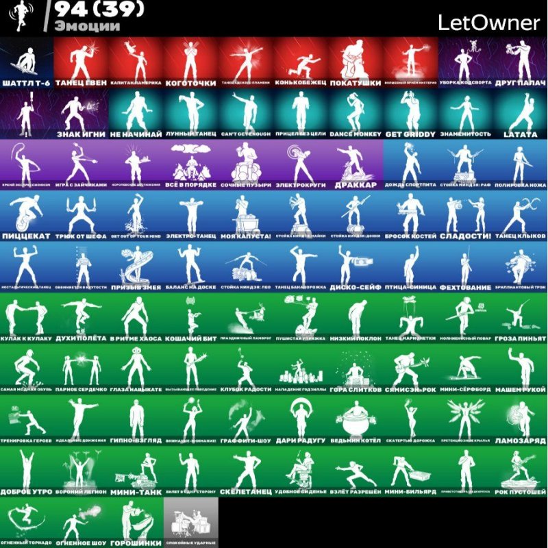 🎨 115 скинов | 🌟 Fortnite аккаунт