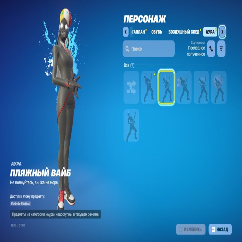 🎨 34 скінів | 🌟 Fortnite акаунт