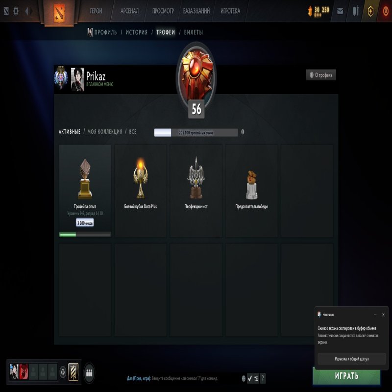 🏅 MMR 4260 | 🕒 1800 hours | 🛡 9000