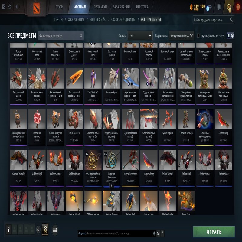 🏅 MMR 6794 | 🕒 420 hours | 🛡 12000