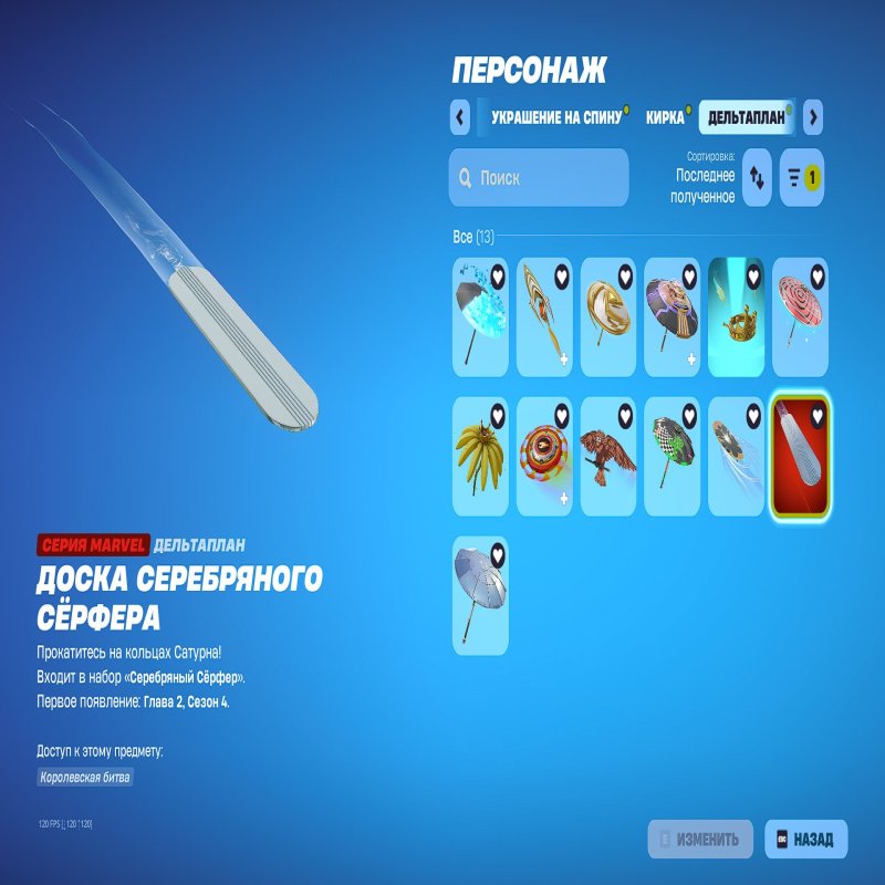 💦 76 скінів | 🌟 Fortnite акаунт