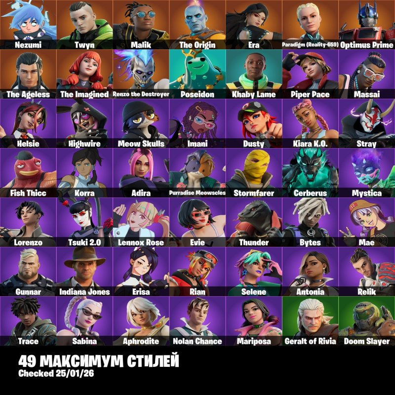 🎨 65 скінів | 🌟 Fortnite акаунт