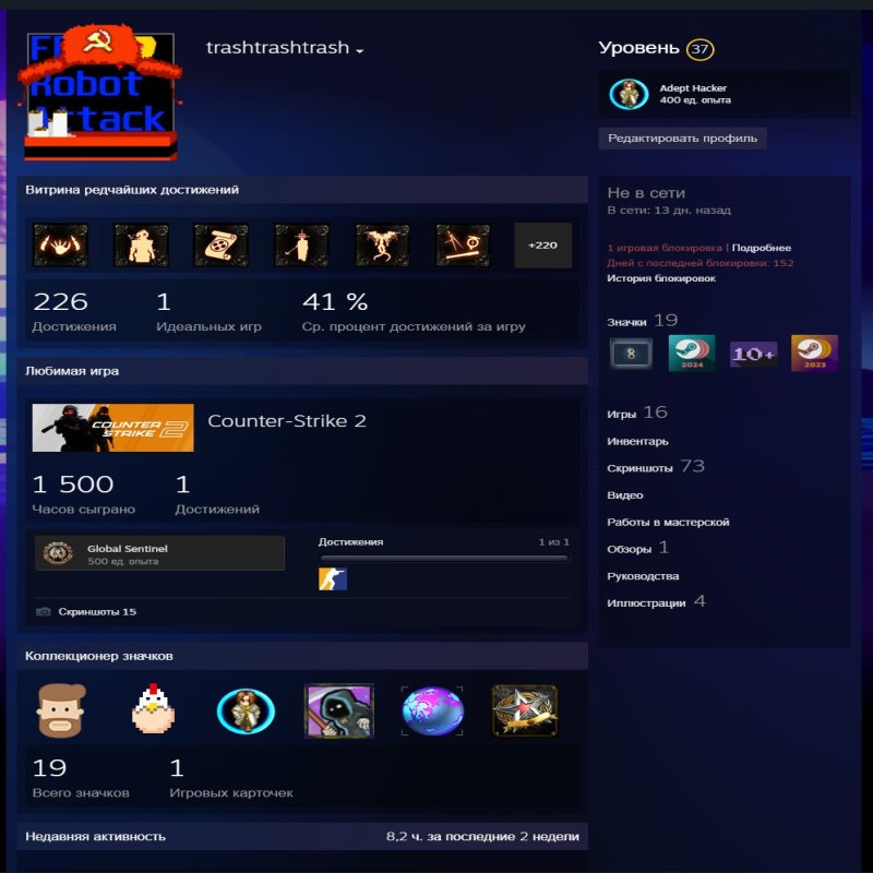 🔥 FACEIT LVL 5 | 🏆 2312 ELO | 🕒 250 hours — Ready for Competitive Matches!