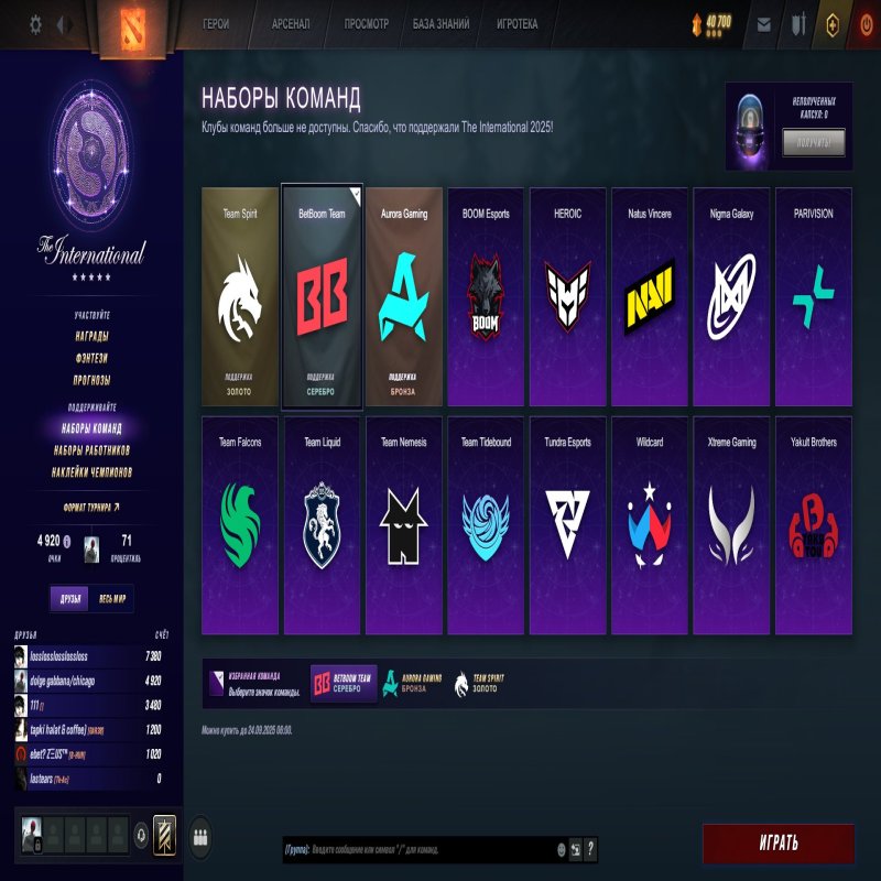 🏅 MMR 1915 | 🕒 1448 hours | 🛡 7685