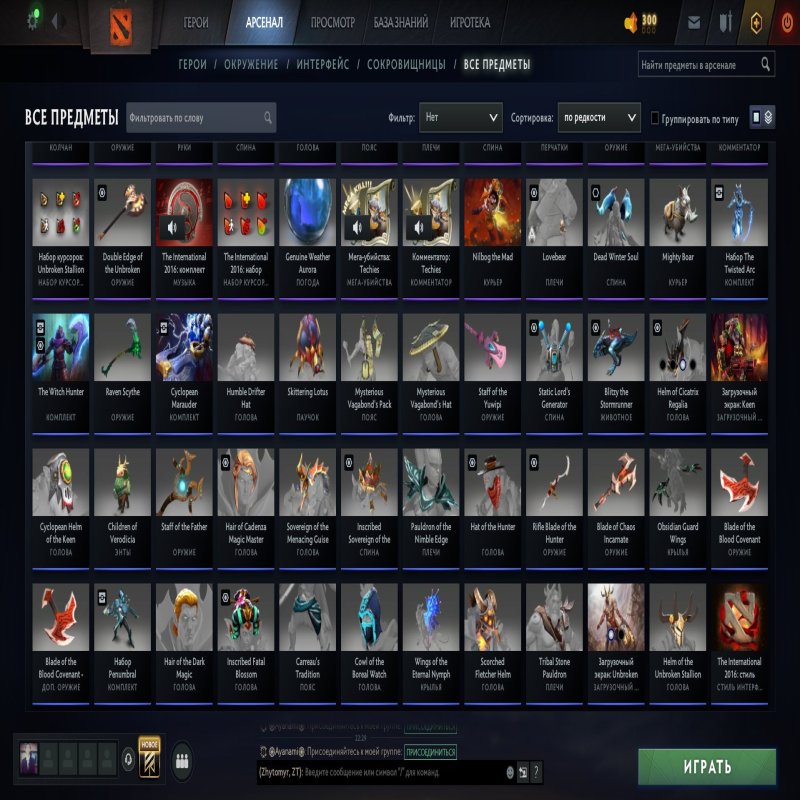 🏅 MMR 1040 | 🕒 1912 годин | 🛡 9575