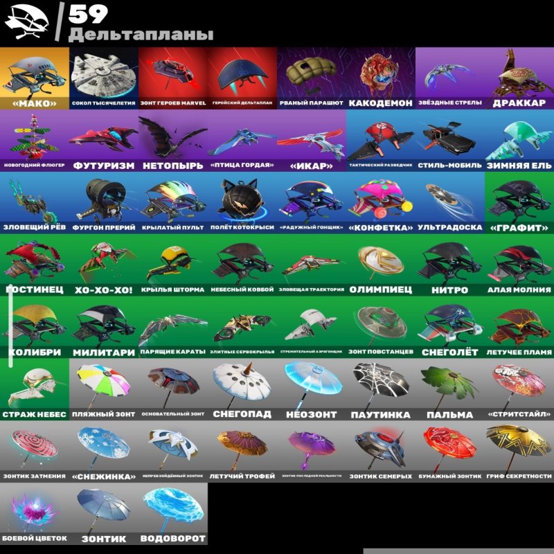 🎨 50 skins | 🌟 Fortnite account