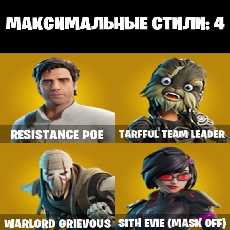 🎨 13 скінів | 🌟 Fortnite акаунт