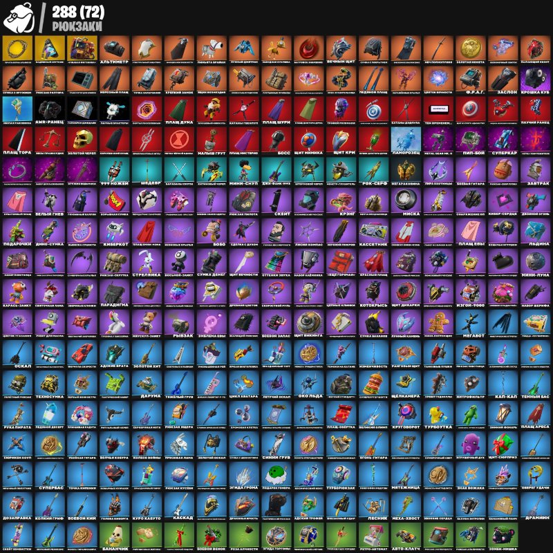 🎨 213 skins | 🌟 Fortnite account