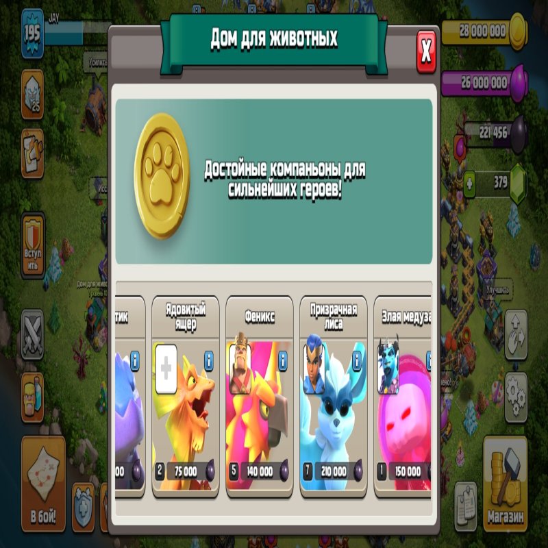 🏰 Clash of Clans акаунт | Ратуша 17 рівень | Рівень 6