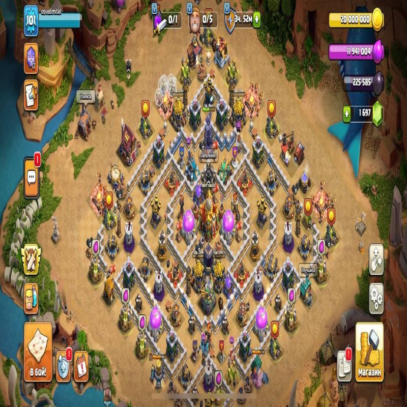 🏰 Clash of Clans акаунт | 17 ратуша | Рівень 61