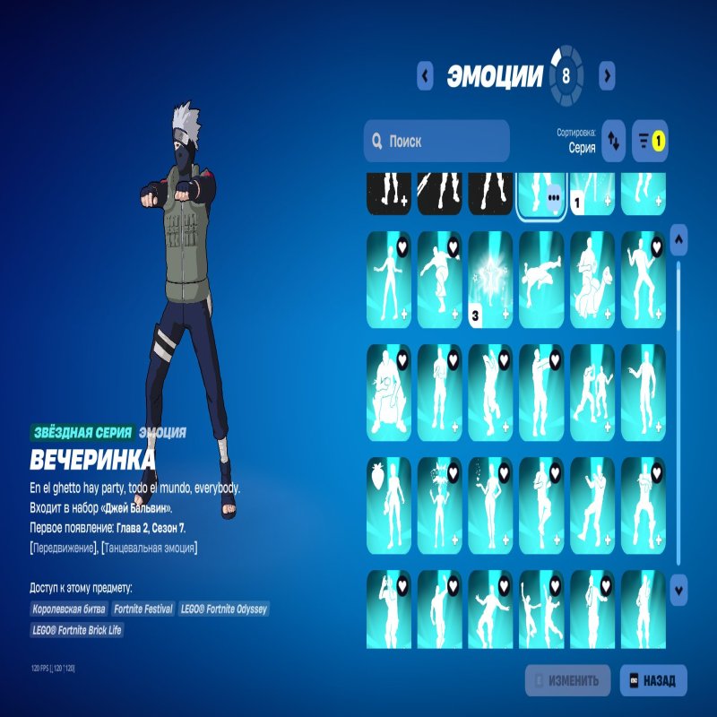🎨 170 skins | 🌟 Fortnite account