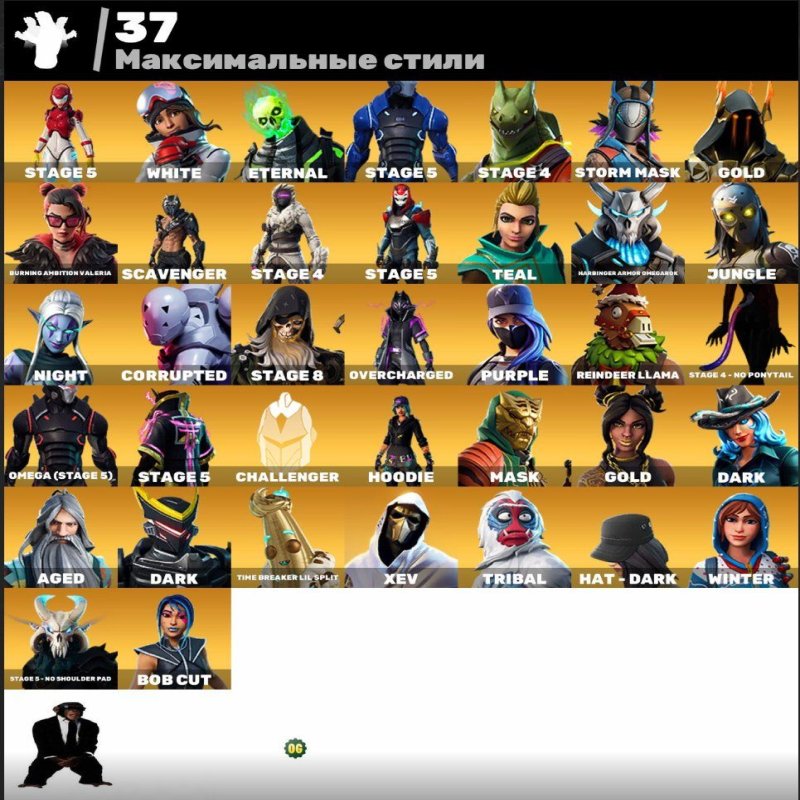 🎨 132 skins | 🌟 Fortnite account