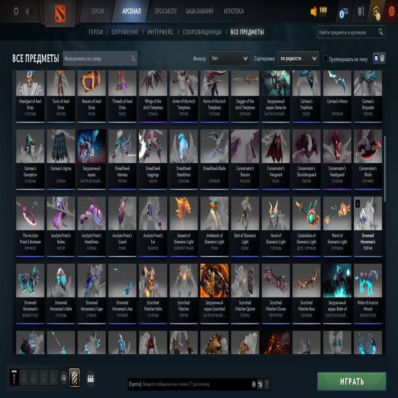 🏅 MMR 7610 | 🕒 300 hours | 🛡 12000