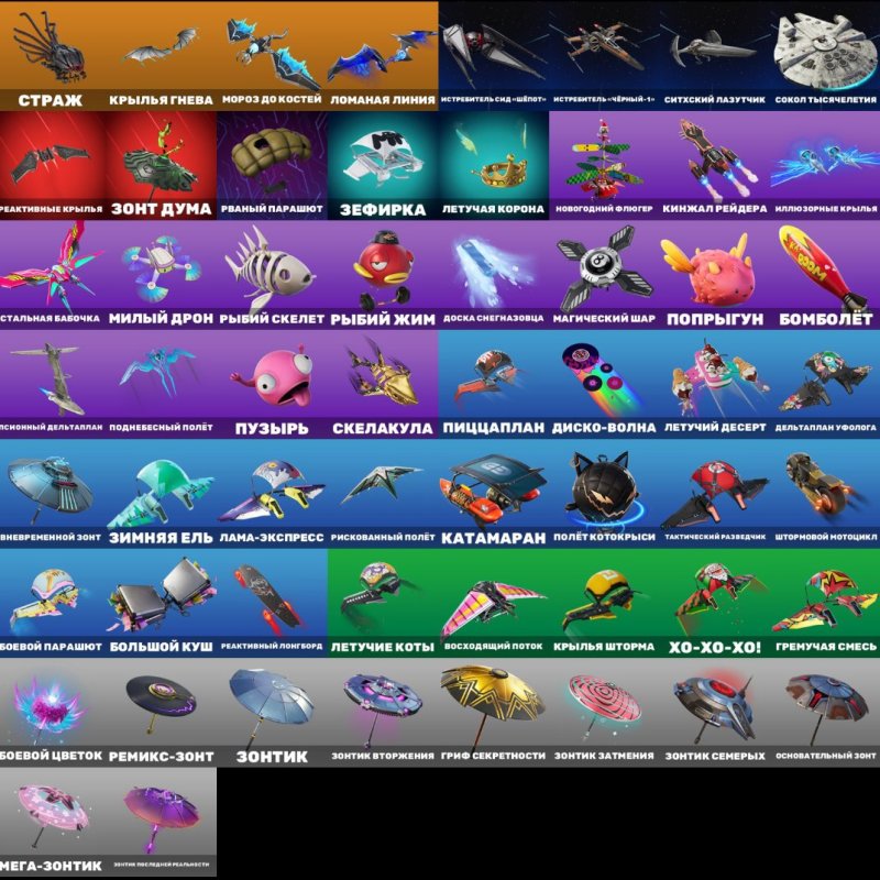 🎨 47 skins | 🌟 Fortnite account