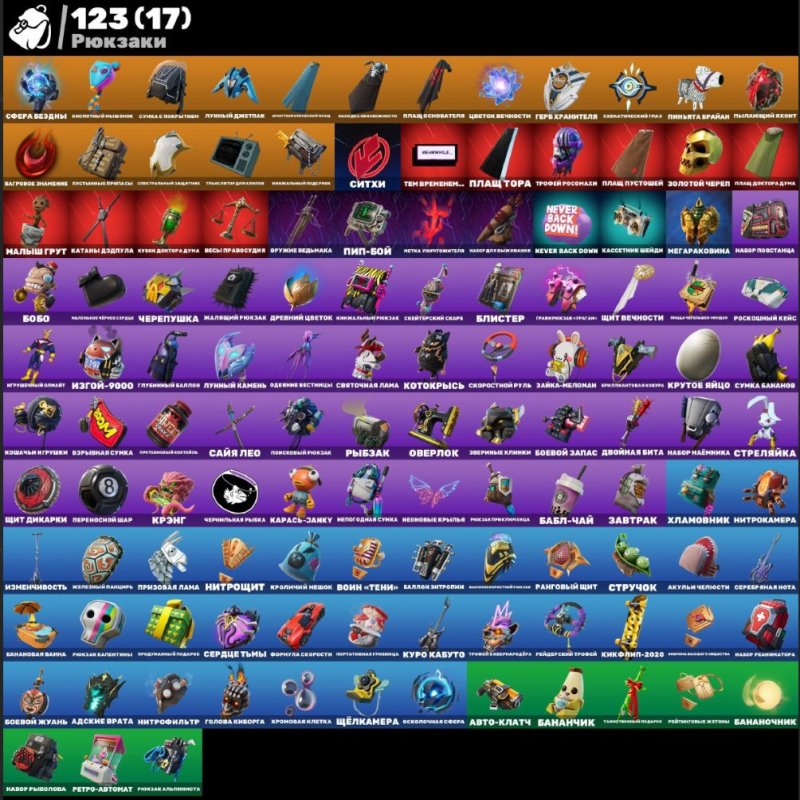 🎨 108 скінів | 🌟 Fortnite акаунт