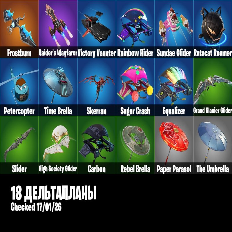 🎨 20 скінів | 🌟 Fortnite акаунт