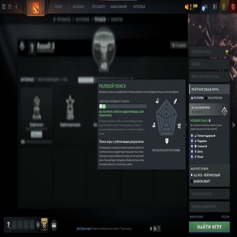 🏅 MMR 1200 | 🕒 760 годин | 🛡 5107