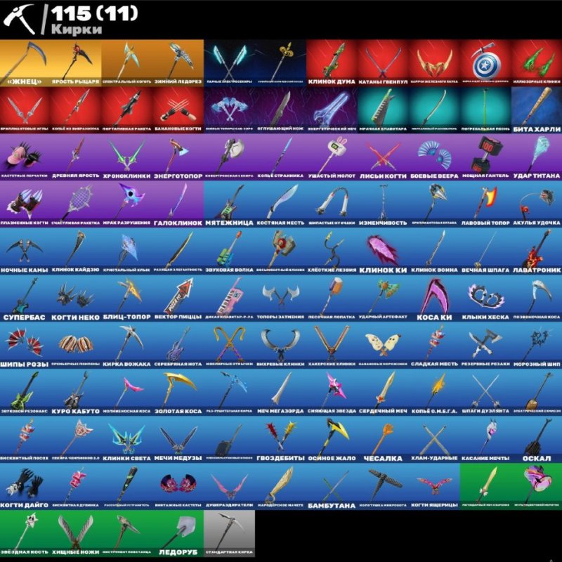 🎨 75 скінів | 🌟 Fortnite акаунт