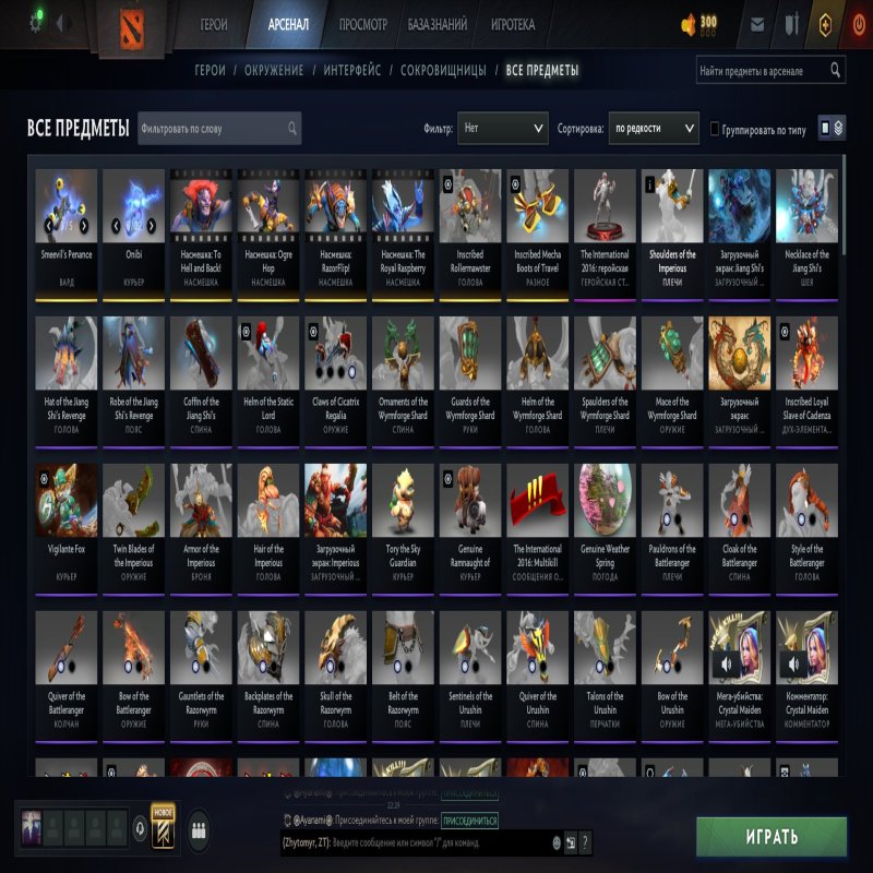 🏅 MMR 1040 | 🕒 1912 годин | 🛡 9575