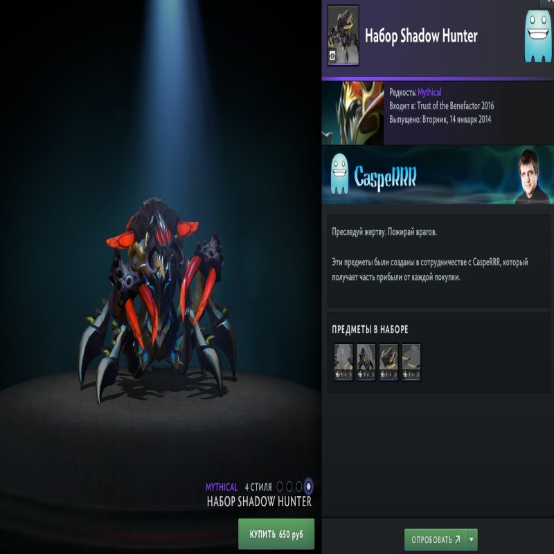 🏅 MMR 5960 | 🕒 400 hours | 🛡 12000