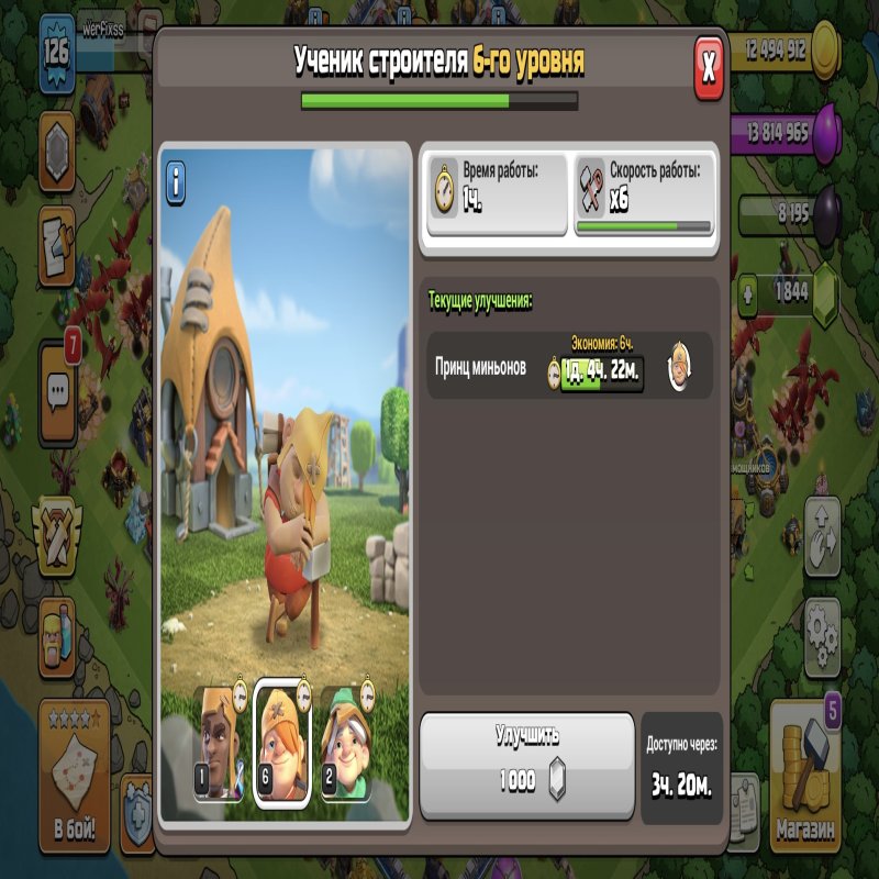 🏰 Clash of Clans акаунт | 12 ратуша | 25 рівень