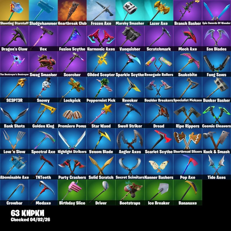 🎨 71 skins | 🌟 Fortnite account