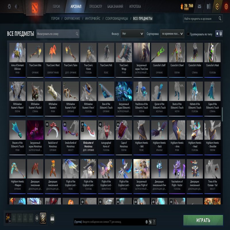 🏅 MMR - | 🕒 1548 hours | 🛡 2100