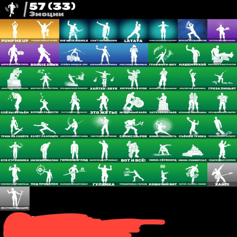 🎨 45 skins | 🌟 Fortnite account