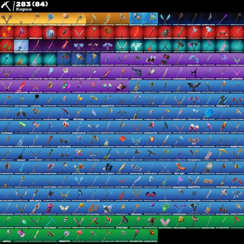 🎨 290 skins | 🌟 Fortnite account