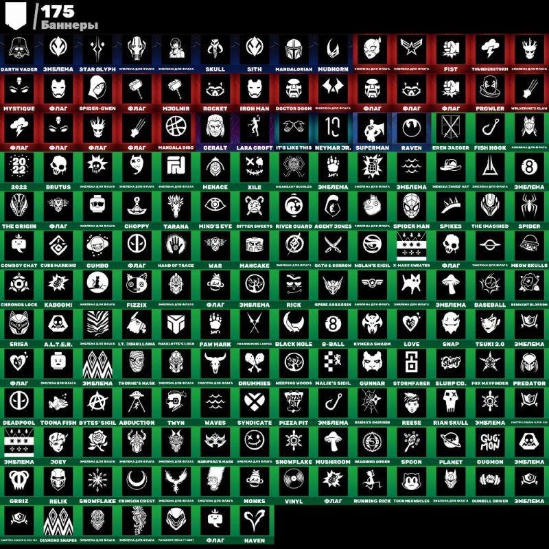 🎨 268 скінів | 🌟 Fortnite акаунт