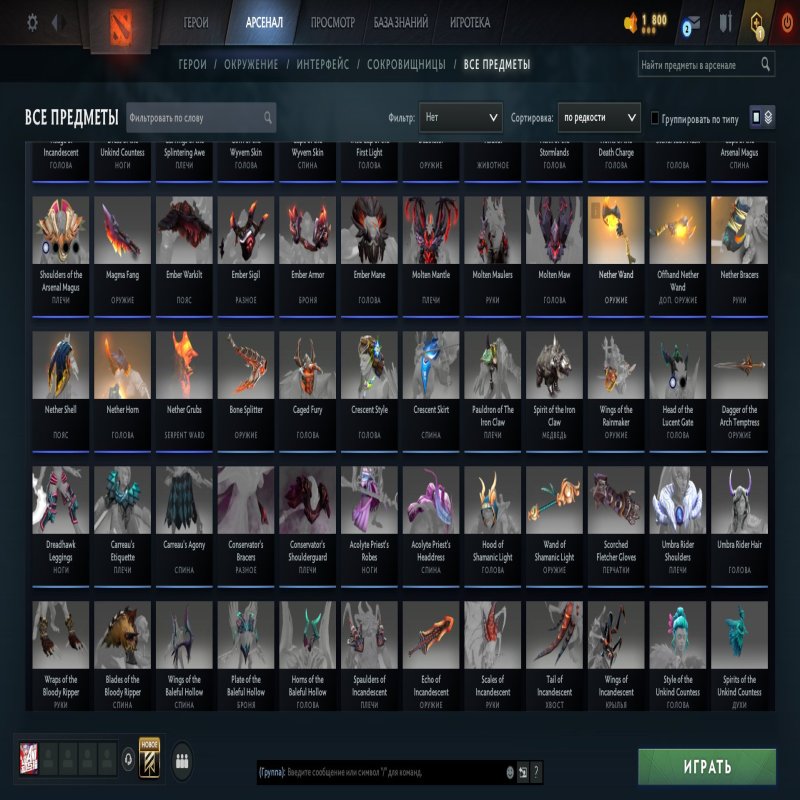 🏅 MMR 5590 | 🕒 400 hours | 🛡 12000