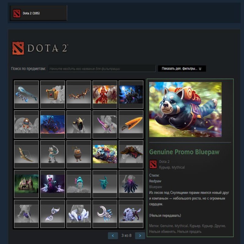 🏅 MMR 1156 | 🕒 200 годин | 🛡 11530