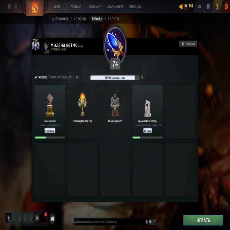 🏅 MMR 5400 | 🕒 5000 hours | 🛡 10000