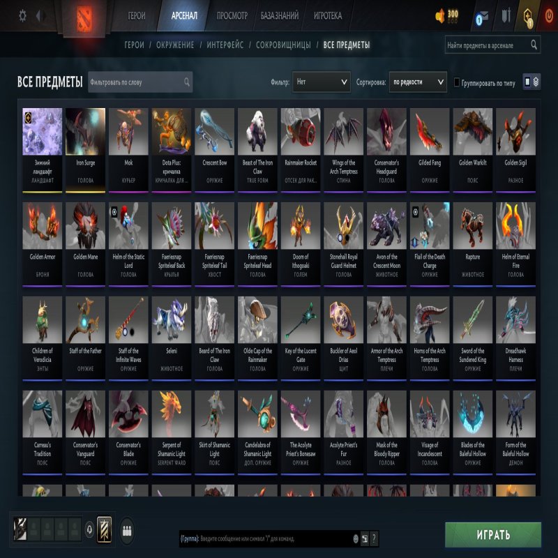 🏅 MMR 7460 | 🕒 300 hours | 🛡 12000