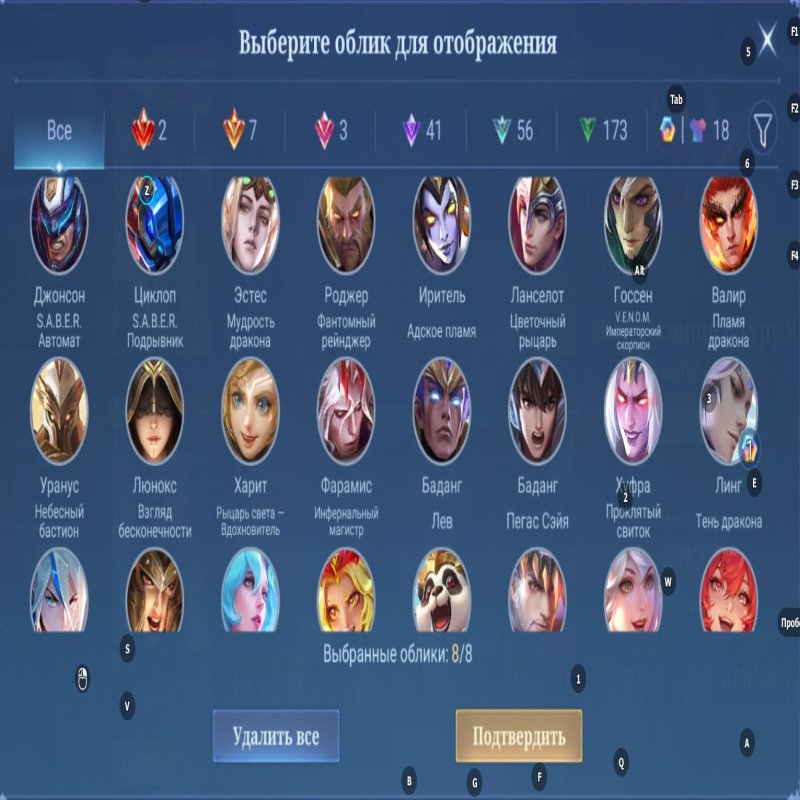 🎮 Mobile Legends акаунт | Міфічний | 131 героїв | 300 облич