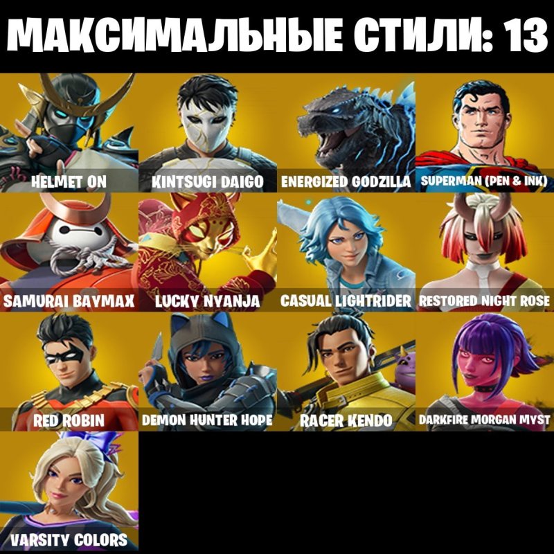 🎨 25 скінів | 🌟 Fortnite акаунт