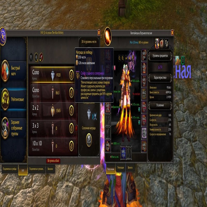 🎮 WoW акаунт | 80 рівень | Альянс | Гордунни