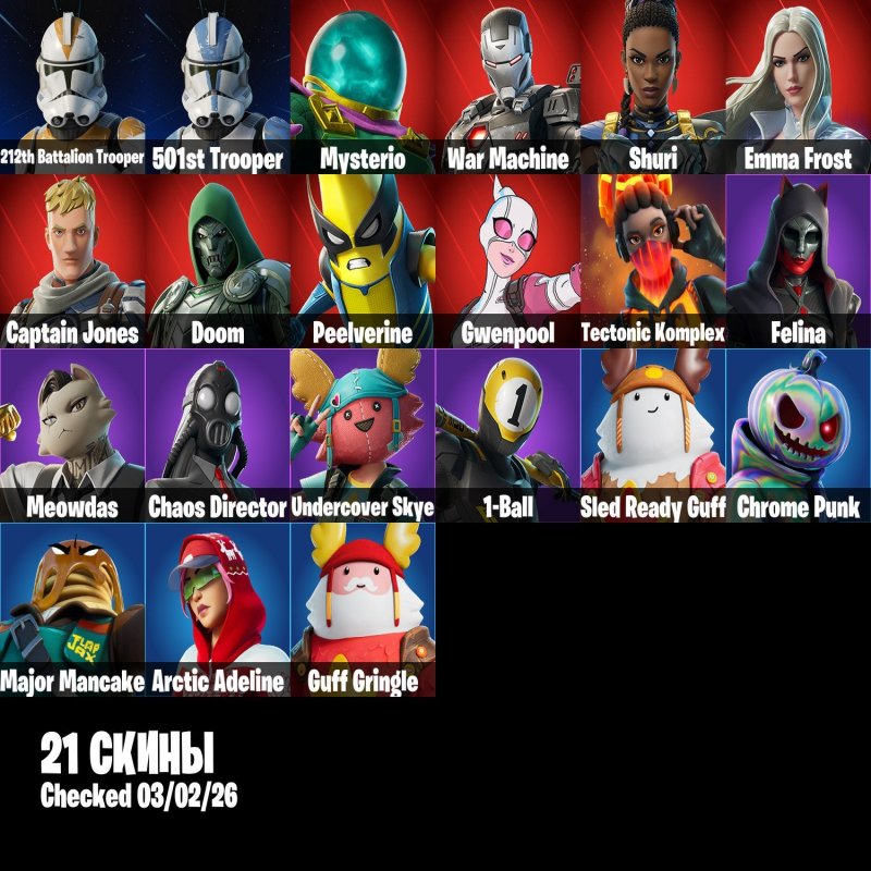 🎨 21 skins | 🌟 Fortnite account