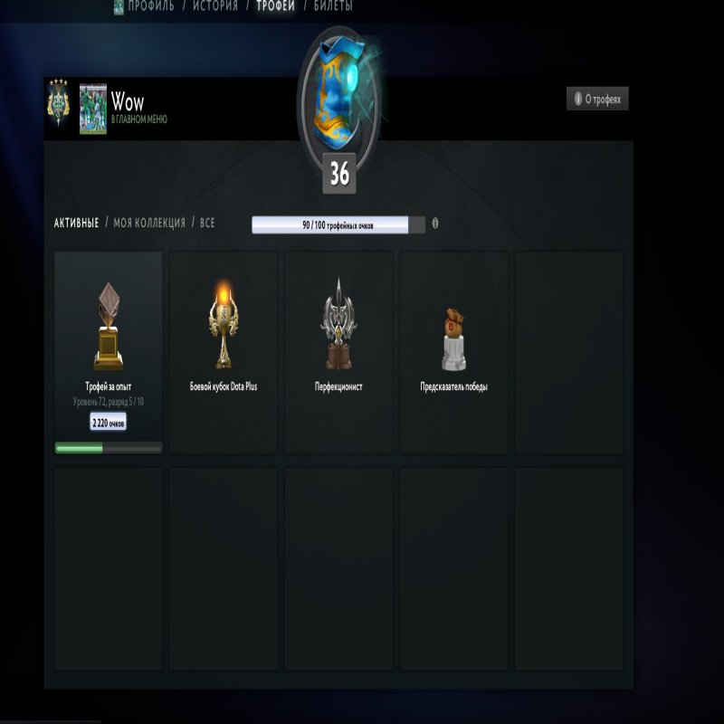 🏅 MMR 2804 | 🕒 972 hours | 🛡 8156