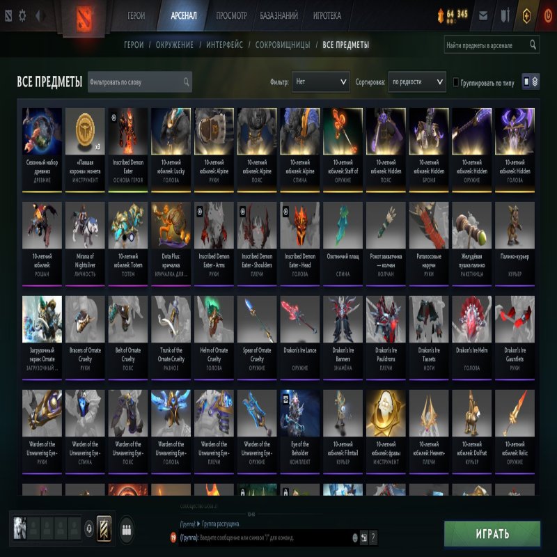 🏅 MMR 5769 | 🕒 1573 годин | 🛡 11888