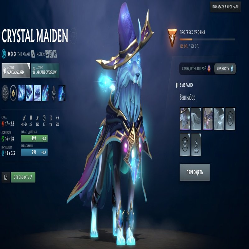 🏅 MMR 8100 | 🕒 761 hours | 🛡 11335