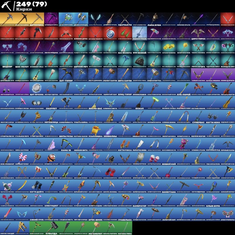 🎨 217 скінів | 🌟 Fortnite акаунт