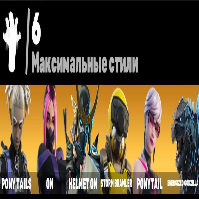 🎨 56 skins | 🌟 Fortnite account