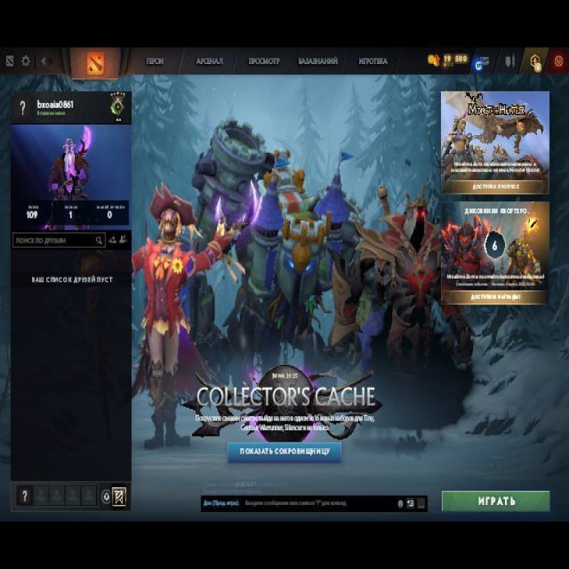 🏅 MMR 620 | 🕒 200 часов | 🛡 11376